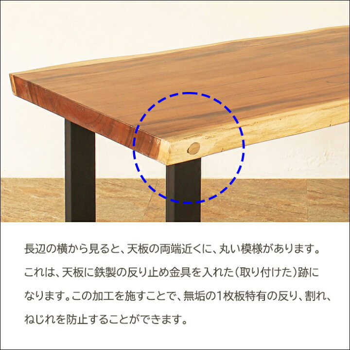 楽天市場】一枚板 無垢材 ダイニングテーブル ローテーブル 無垢 