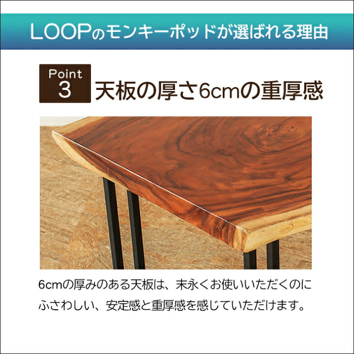 楽天市場】一枚板 無垢材 ダイニングテーブル ローテーブル 無垢 