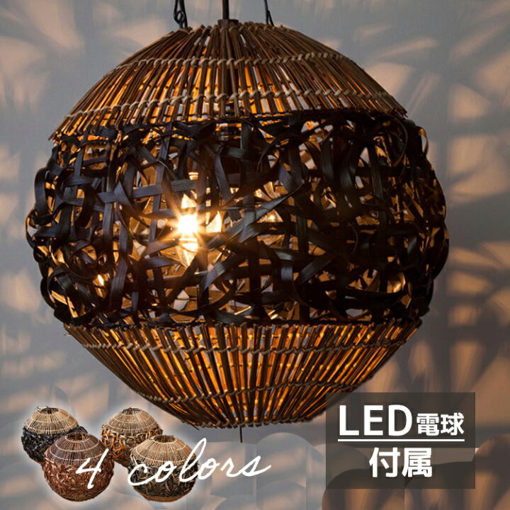 楽天市場】アジアン ランプ アジアン照明 ペンダントライト 2灯 LED 