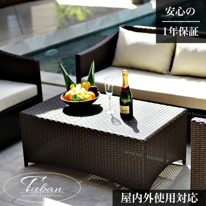 楽天市場】ガーデン テーブル 雨ざらし アジアン家具 ラタン テーブル 