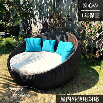 楽天市場】ラタン ソファ 屋外（横幅（cm）160 ～ 169.9）の通販