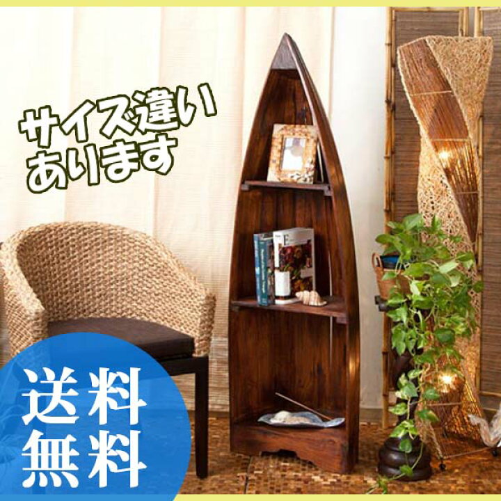 木製 ハンドメイド オーダー 日の字 ロの字 本棚 シェルフ マガジン 