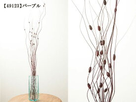 アートプランツ 造花 カラフル フラワーアレンジメント アジアン 雑貨 おしゃれ 花飾り アートフラワー フェイク エスニック リゾート バリ モダン アート 置物 オブジェ 玄関 リビング 和室 和モダン リディ 花材 アジアン雑貨 【sexi-beads-lidi】 インテリア雑貨