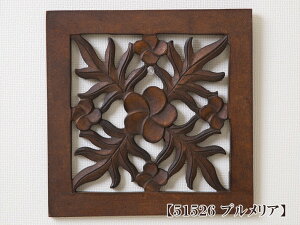 【最大1万円クーポン解禁!】木彫り レリーフ 木製パネル 壁飾り 壁 オブジェ アートパネル ウッド ウォールアート 壁掛け モンステラ 絵画 プルメリア インテリア小物 パネル 正方形 モダ