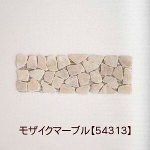 �A�W�A�� �f�B�X�v���C �X�g�[���}�b�g 10cm×30cm �V�R�� DIY �Ώ� ���~�� ���� �G�� �o�� �n���C�A�� ���]�[�g �C���e���A ������� ���킢�� �y54311ig�z�C���e���A�E�Q��E���[ �J�[�y�b�g ��