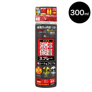 Xv[ 300ml L Jrh~ Xv[ t̕یXv[ C Ƌ z zi R[eBOXv[  h h ~J J hXv[ W[ AEghA  ybg ʊw 