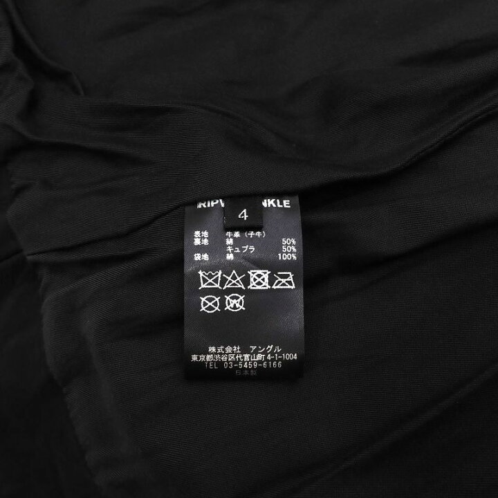 楽天市場】未使用品 RIPVANWINKLE レザー ライダース ジャケット  