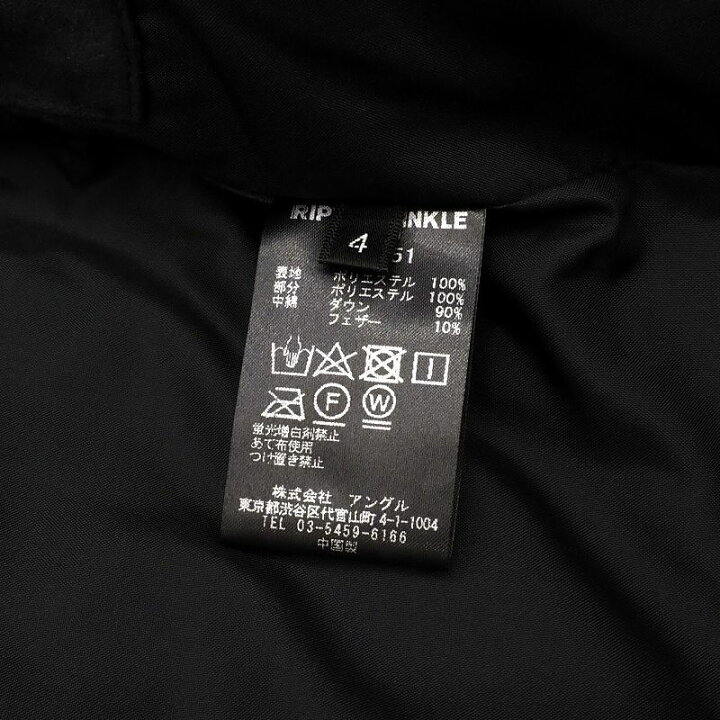 楽天市場】新品 21AW RIPVANWINKLE ダウンベスト 【サイズ：4 