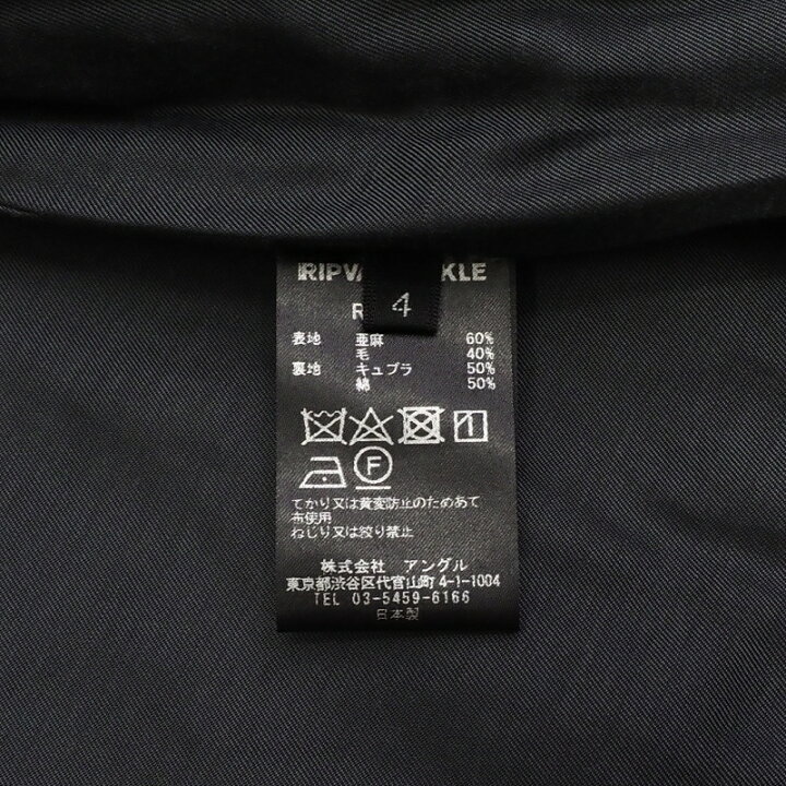 楽天市場】新品 21AW RIPVANWINKLE ウールジャージー ライダース 