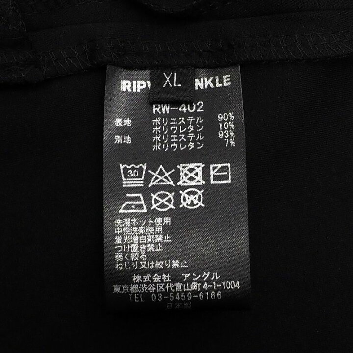 楽天市場】新品 22SS RIPVANWINKLE ジップアップ ジャージー 