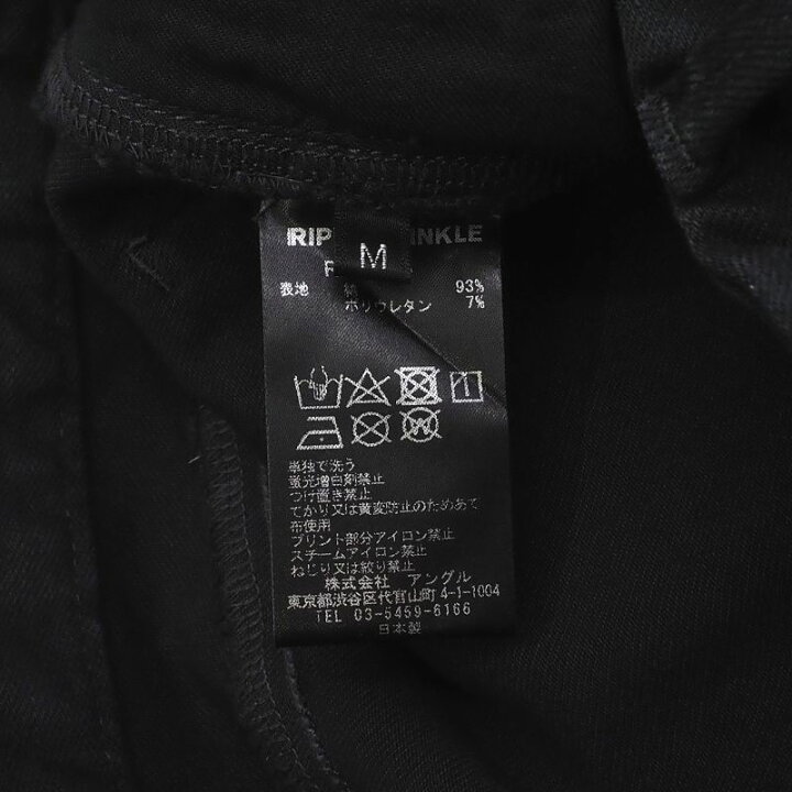 楽天市場】新品 22AW RIPVANWINKLE ラインダストジーンズ デニム 