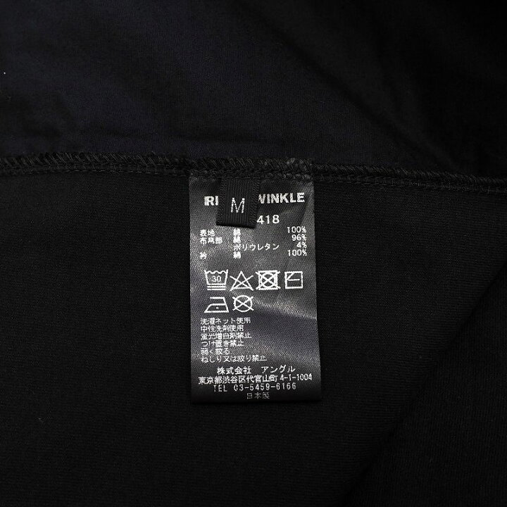 楽天市場】新品 22SS RIPVANWINKLE クライミング L/S Tシャツ 【サイズ 
