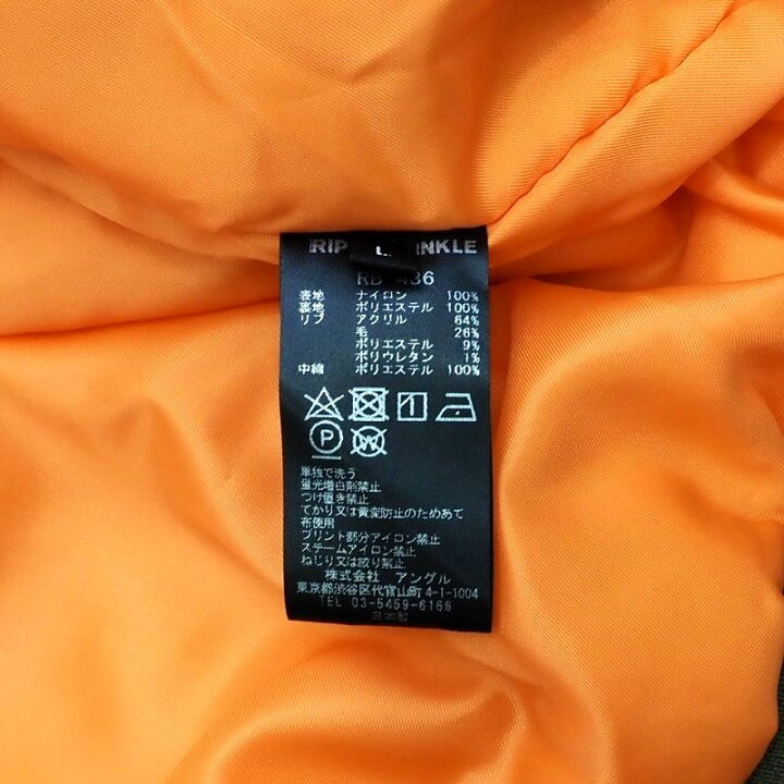 楽天市場】新品 22AW RIPVANWINKLE MA-1 ジャケット 【サイズ：L 