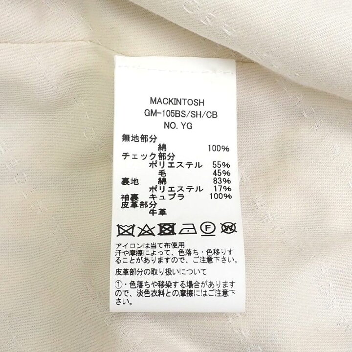 楽天市場】新品 MACKINTOSH オーバーサイズ トレンチコート 【サイズ 