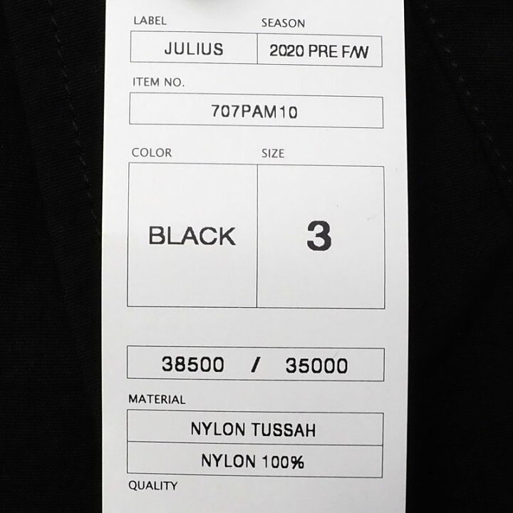 楽天市場】新品 JULIUS モッズ パンツ 【サイズ：3】 ブラック 
