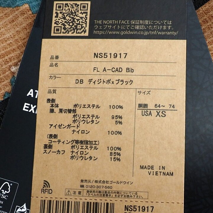 楽天市場】新品 THE NORTH FACE FUTURE LIGHT スノーボード パンツ  