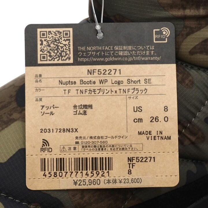 楽天市場】新品 THE NORTH FACE ヌプシ ブーティ 【サイズ：US8(26cm 