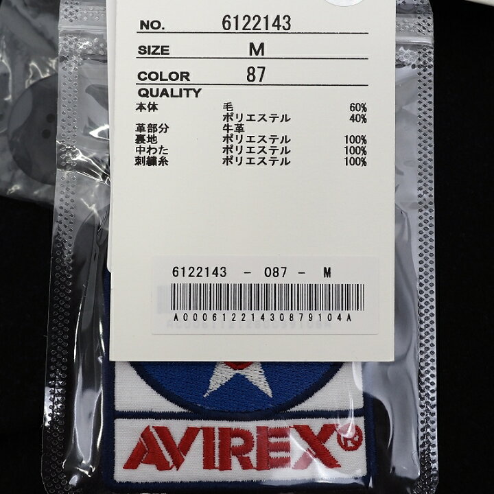 楽天市場】新品 22FW AVIREX Pコート 【サイズ：M】 ネイビー 6122143 