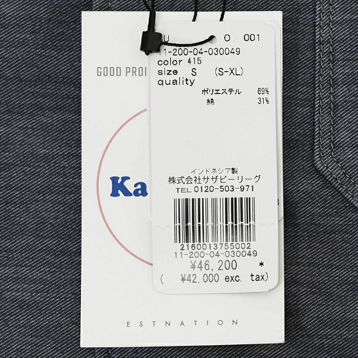 楽天市場】新品 ESTNATION Kanemasa ジャケット 【サイズ：S】 グレー