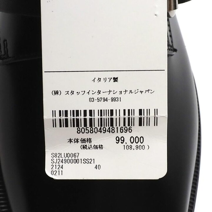 楽天市場】新品 DSQUARED2 レザーシューズ 【サイズ：40】 ブラック 