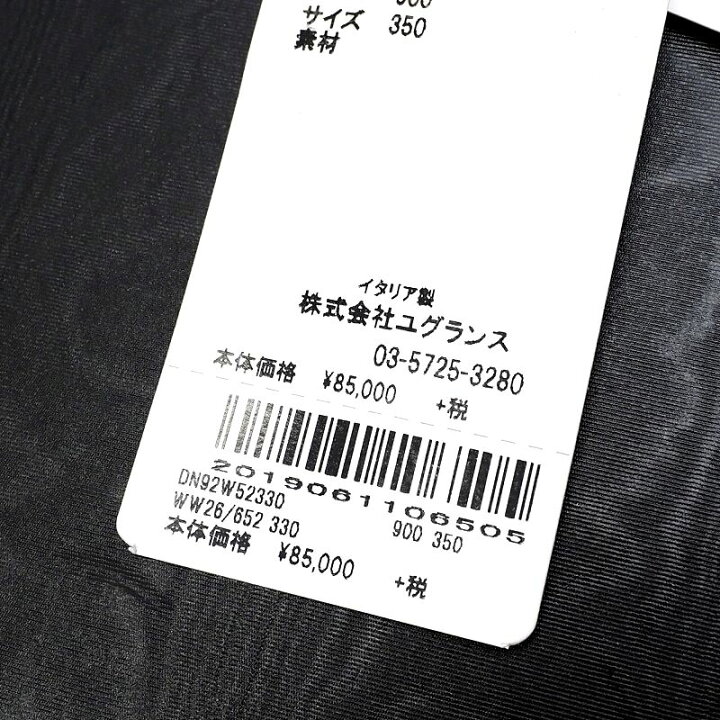 楽天市場】新品 DRIES VAN NOTEN サイドジップ ブーツ 【サイズ：35 