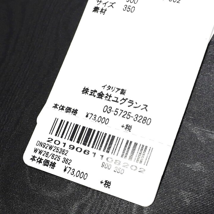 楽天市場】新品 DRIES VAN NOTEN ローファー スリッポン 【サイズ：35 