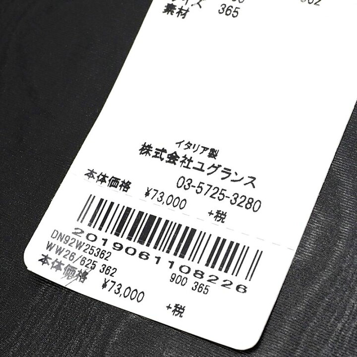 楽天市場】新品 DRIES VAN NOTEN ローファー スリッポン 【サイズ 