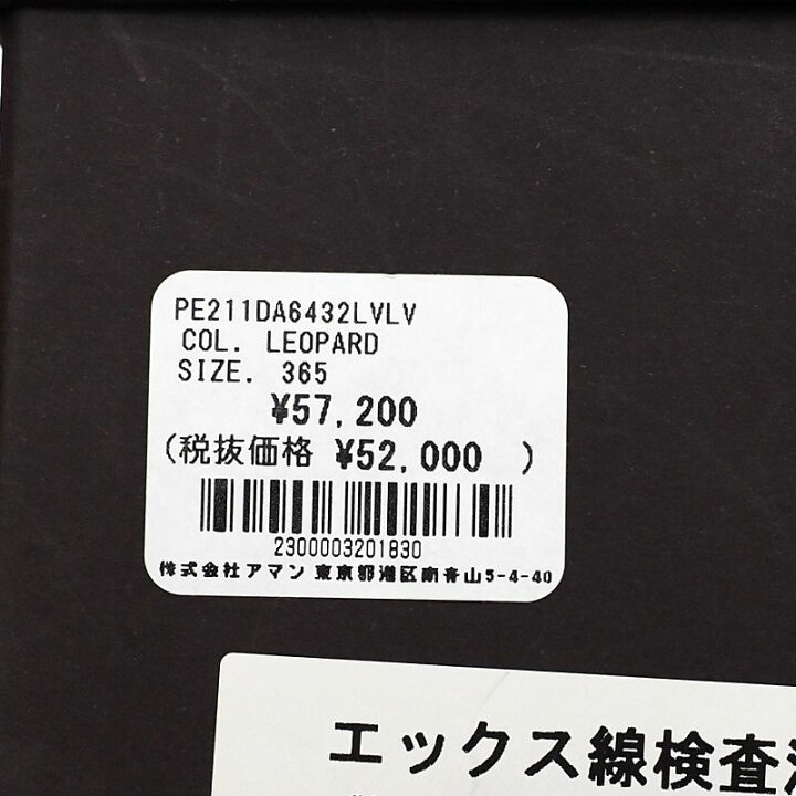 楽天市場】未使用品 PELLICO ALICE 35 スクエアトゥ サンダル 【サイズ 