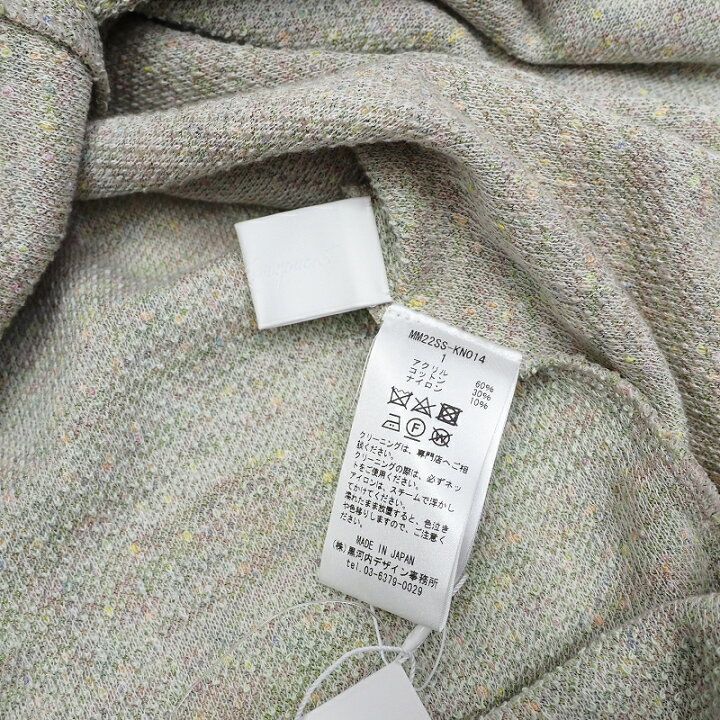 楽天市場】未使用品 Mame Kurogouchi ワンピース 【サイズ：1】 ミント 