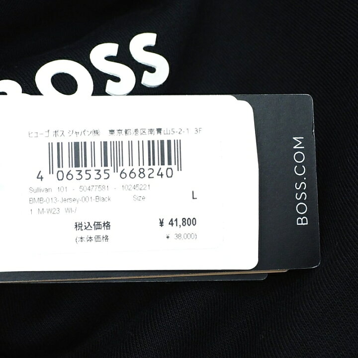 楽天市場】新品 BOSS Sullivan 101 OVERSIZED FIT パーカー 【サイズ  