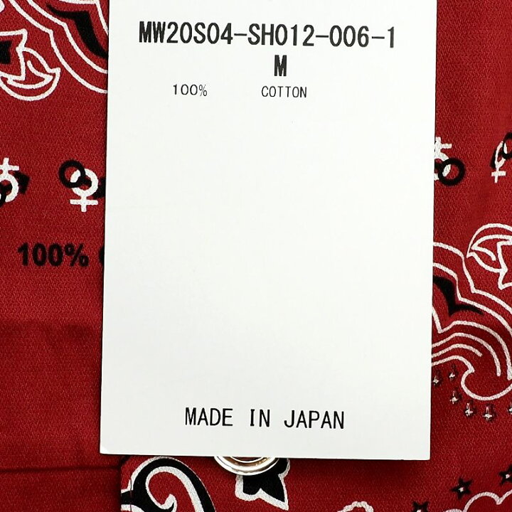 楽天市場】新品 20SS MASTERMIND WORLD シャツ 【サイズ：M】 レッド 