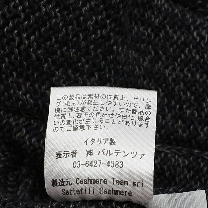 楽天市場】新品 Settefili Cashmere リネンコットン ショールカラー 