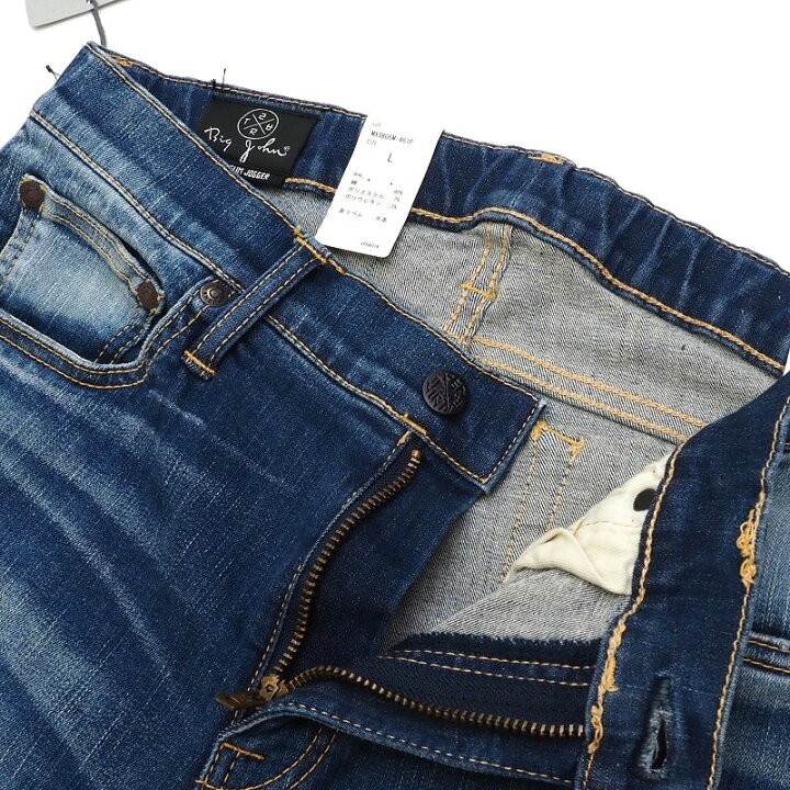 楽天市場】新品 SURT × Big John ジョガーデニム パンツ 【サイズ：L 