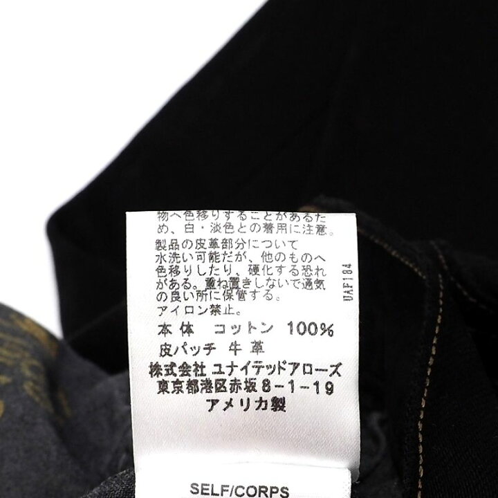 楽天市場】美品 RE/DONE LEVI