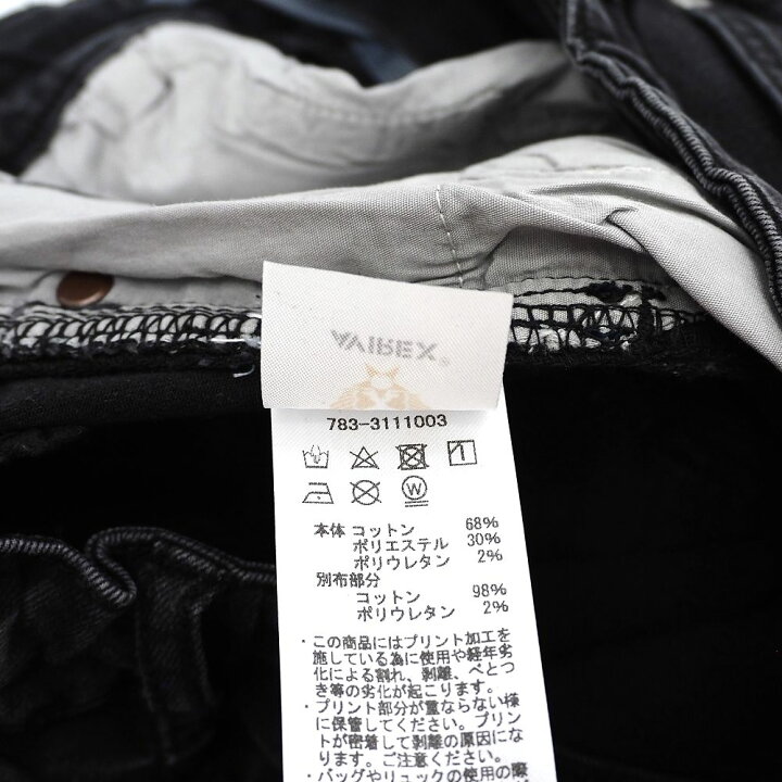 楽天市場】未使用品 AVIREX EASY SKINNY JEANS スキニー デニム パンツ 