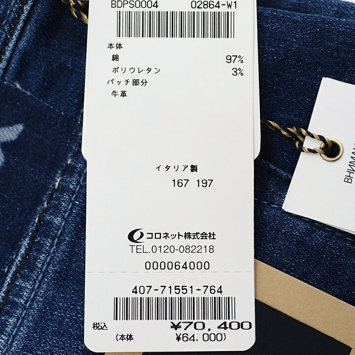 楽天市場】新品 INCOTEX BLUE DIVISION デニム パンツ 【サイズ：31 