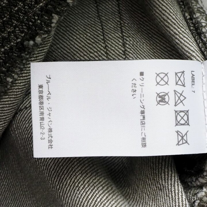 楽天市場】新品 18AW BALMAIN HOMME バルマン オム 日本製 バイカー  