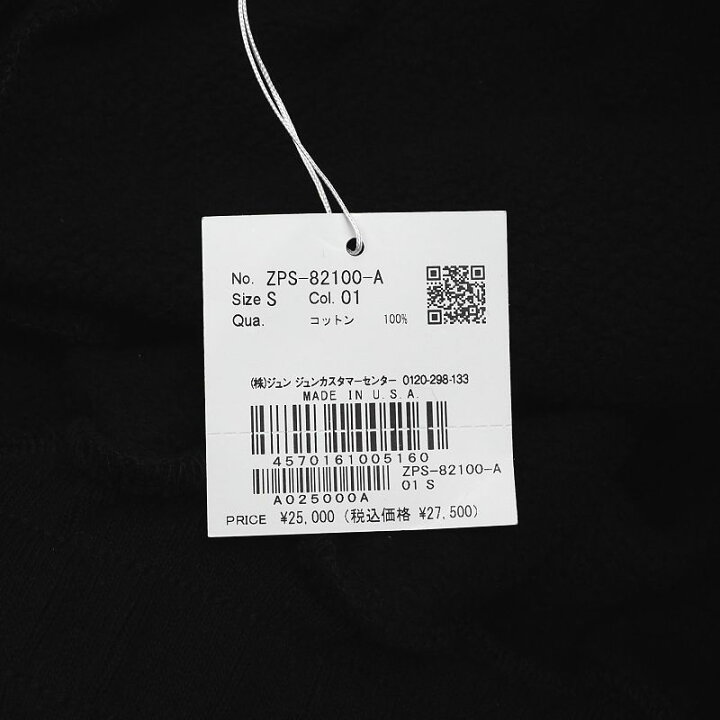 楽天市場】新品 Richardson アメリカ製 スウェットパンツ 