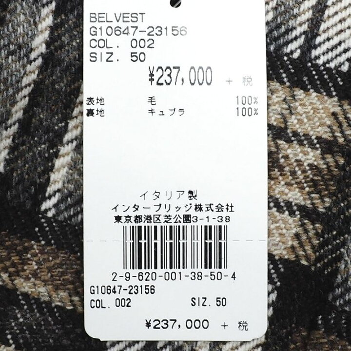 楽天市場】新品 Belvest JACKET IN THE BOX ウール ジャケット 
