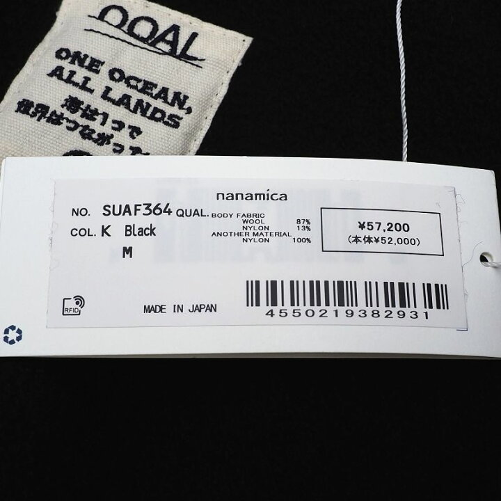 楽天市場】新品 23FW nanamica OOAL ジップアップ セーター 【サイズ  