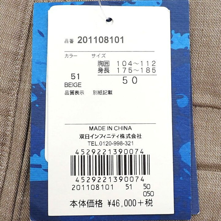 楽天市場】新品 MAURIZIO BALDASSARI リバーシブル ダウンベスト 