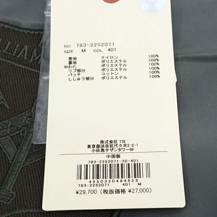 楽天市場】新品 AVIREX トップガン コーチジャケット 【サイズ：M 