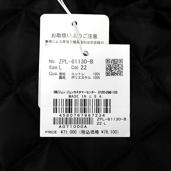 楽天市場】新品 Richardson Real Tree All Weather Jacket ジャケット 