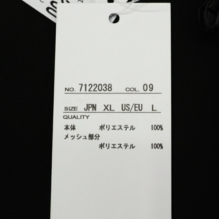 楽天市場】新品 MANASTASH EXTRA MILE インフィニティジャケット 