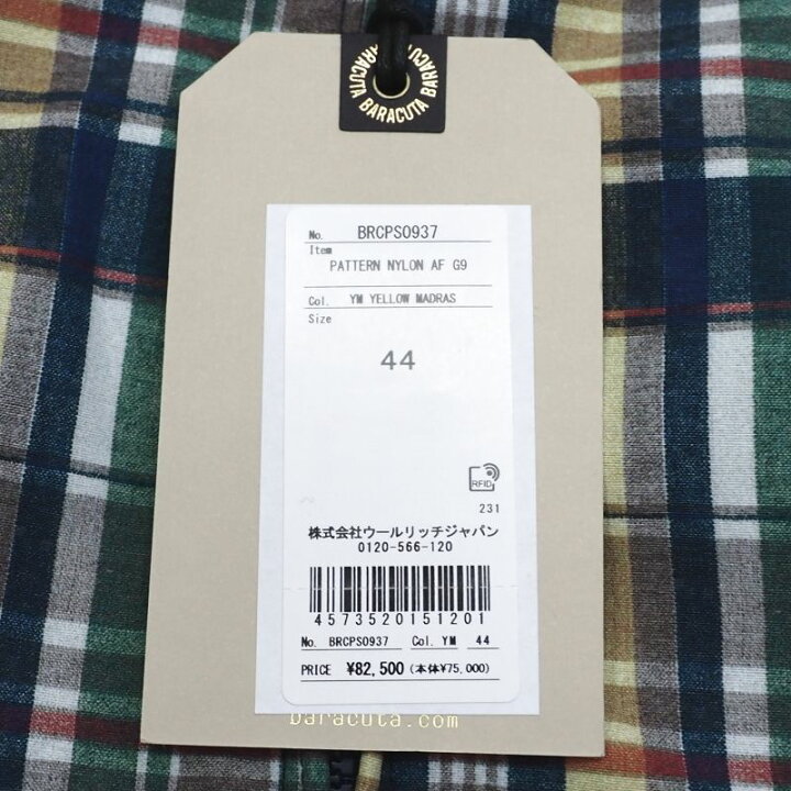 楽天市場】新品 BARACUTA PATTERN NYLON AF G9 ハリントンジャケット 