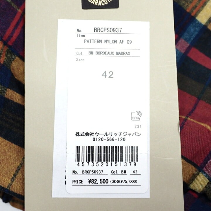 楽天市場】新品 BARACUTA PATTERN NYLON AF G9 ハリントンジャケット  