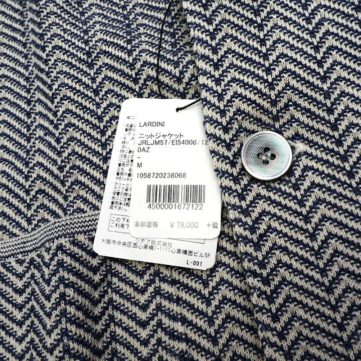 楽天市場】新品 LARDINI ニット ダブル ジャケット 【サイズ：M ｜その他