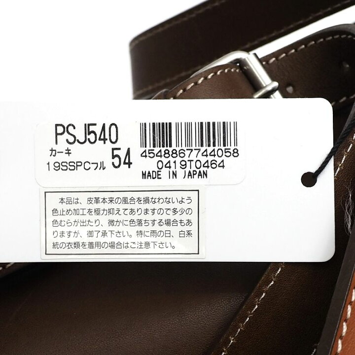 楽天市場】未使用品 Paul Smith COLLECTION レザーショルダーバッグ 