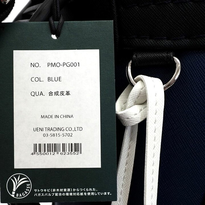 楽天市場】新品 PELLE MORBIDA キャディバッグ ブルー スタンドタイプ 