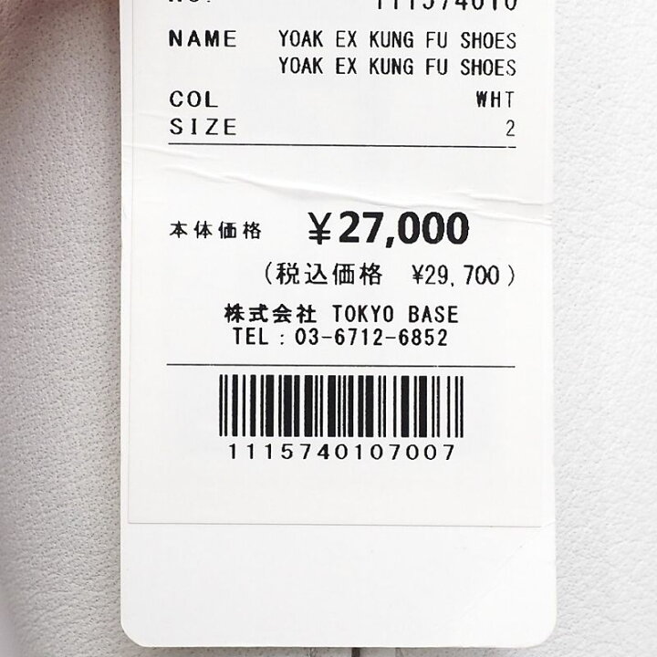 楽天市場】未使用品 YOAK CITY レザーカンフーシューズ 【サイズ：42